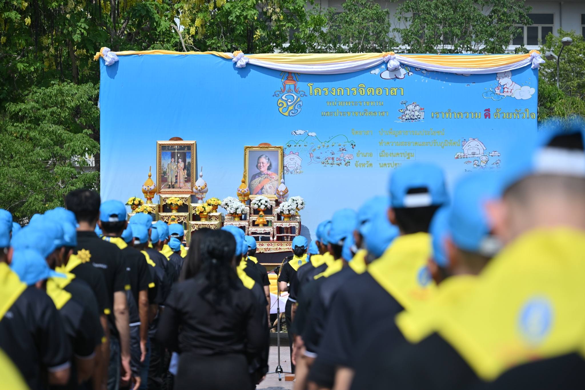 title - ส.ป.ก.นครปฐม เข้าร่วมกิจกรรมจิตอาสาพัฒนาปรับภูมิทัศน์ศาลากลางจังหวัด เฉลิมพระเกียรติสมเด็จพระกนิษฐาธิราชเจ้า กรมสมเด็จพระเทพรัตนราชสุดาฯ สยามบรมราชกุมารี เนื่องในโอกาสวันคล้ายวันพระราชสมภพ 2 เมษายน 2569